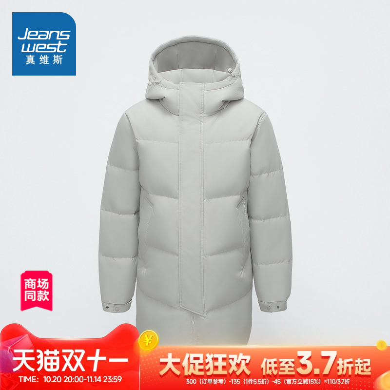 真维斯男装连帽羽绒外套