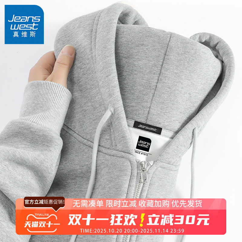 GV真维斯重磅开衫卫衣男款秋季男士宽松休闲拉链青少年运动外套B