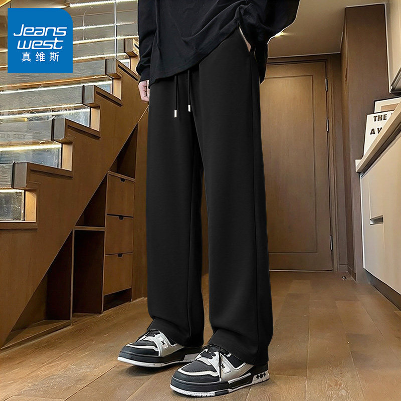 GV真维斯阔腿裤子男青少年黑色针织休闲裤显高显瘦百搭男款卫裤B,男装,休闲裤,淘宝优惠券,粉丝福利购,淘宝优惠卷