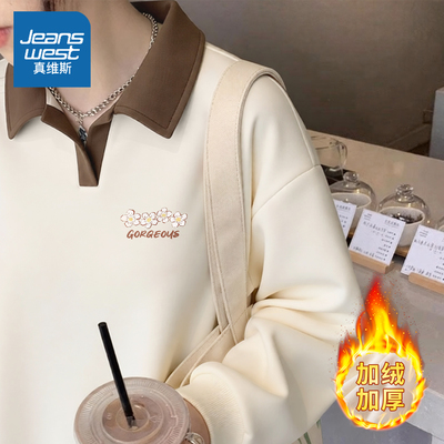 真维斯加绒polo领卫衣女2025新款