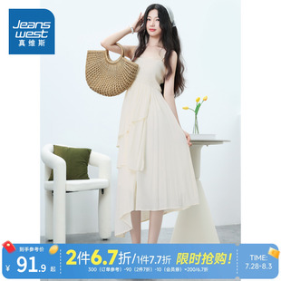 优雅清新自然甜美女士吊带连衣裙 KF真维斯女装 2025夏季 新款 女款