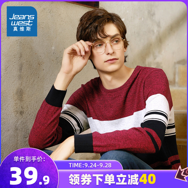 真维斯针织衫男春秋款港风ins青少年时尚潮流修身套头圆领羊绒衫