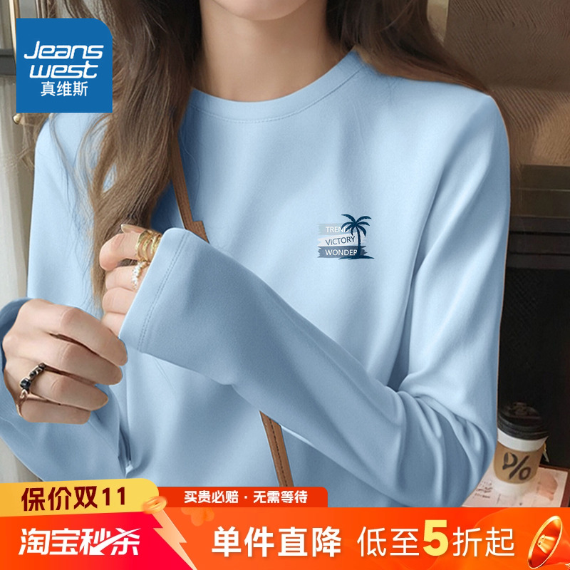 真维斯纯棉t恤女通勤简约打底衫