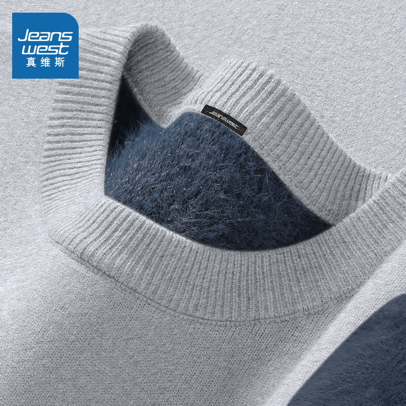 真维斯真品保障