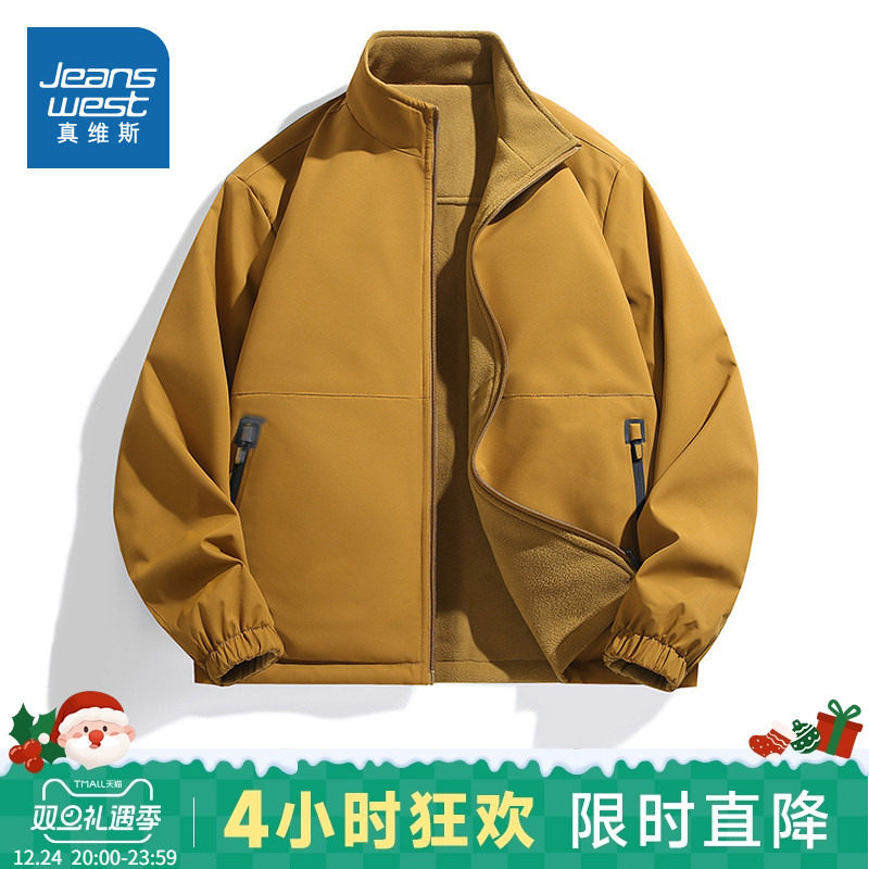 KC真维斯男装双面穿潮流立领外套 2025冬季新品时尚男款港风夹