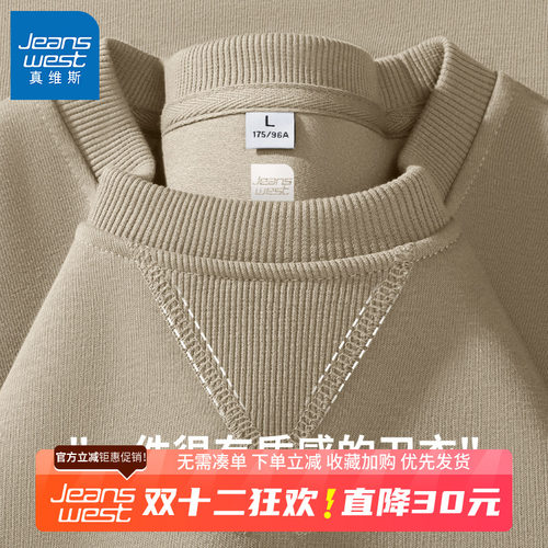 GV真维斯重磅卫衣男秋冬季美式复古加绒加厚宽松休闲外套男款B