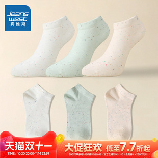 2025秋季 3对装 新款 女生船袜 简约斑点时尚 PA2真维斯女装
