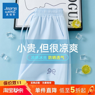 子女士防晒冰丝运动裤 LB真维斯蓝色短裤 休闲宽松裤 夏季 女2025新款