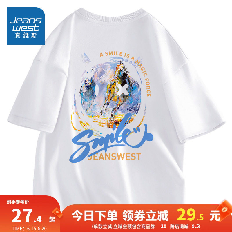 JR真维斯男装ins风潮流后背印花上衣夏季青年纯棉圆领休闲短袖T恤