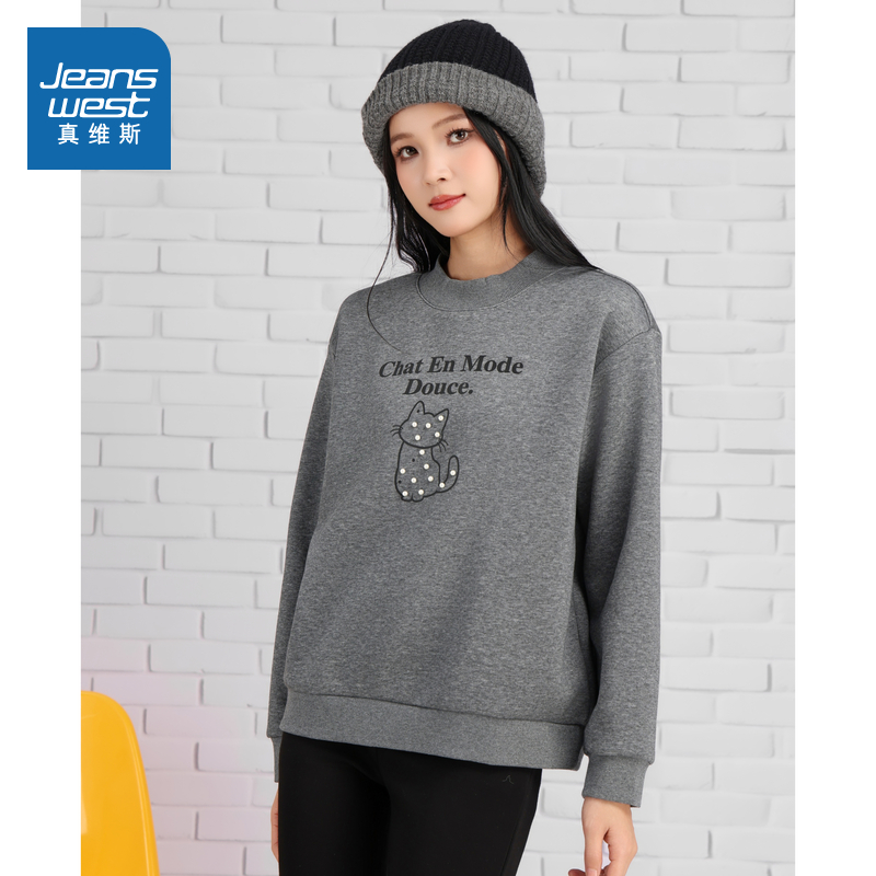 真维斯奥粒绒布印花长袖卫衣上衣