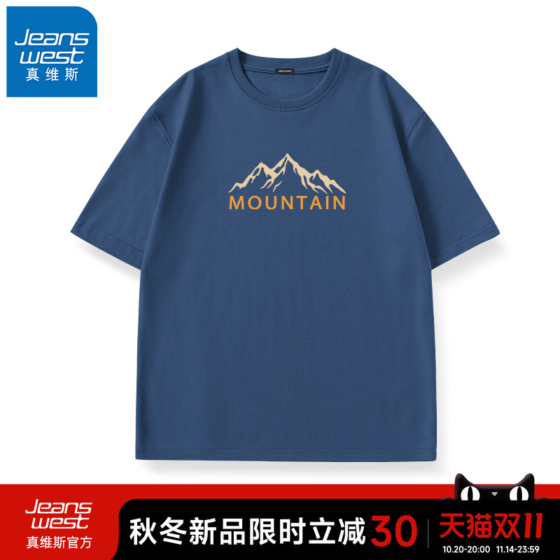 真维斯青少年夏季运动短袖T恤男