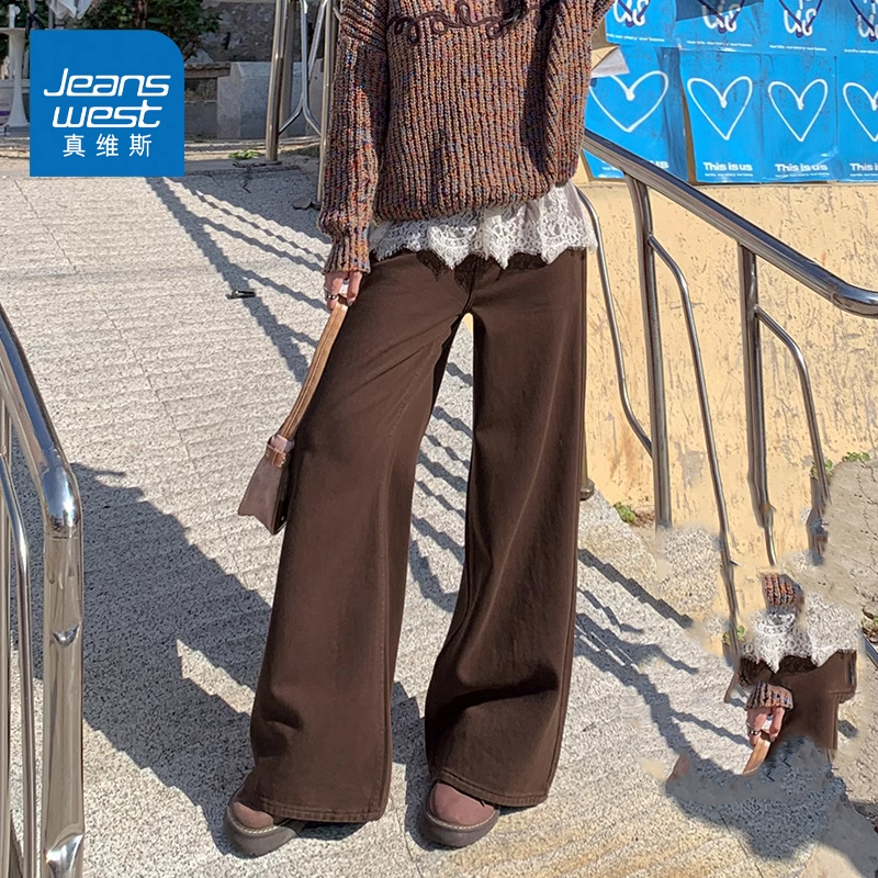 KZ真维斯春秋季时尚美拉德咖色裤子女生纯棉宽松阔腿牛仔长裤女款