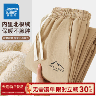 裤 男款 子冬加厚棉裤 男东北保暖直筒裤 厚C 宽松加绒裤 GV真维斯男士