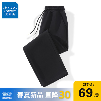 真维斯2024新款春季直筒卫裤男潮