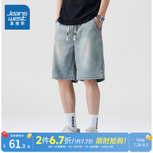 KF真维斯男装2025夏季新款 宽松休闲直筒五分裤男款牛仔短裤