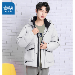 【商场同款】真维斯男款2025冬季新款线格特织布时尚连帽羽绒外套