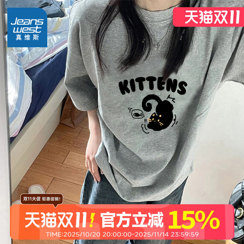 真维斯灰色纯棉短袖t恤女