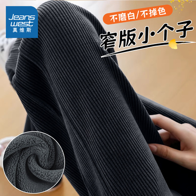 真维斯灯芯绒阔腿裤女秋冬新款