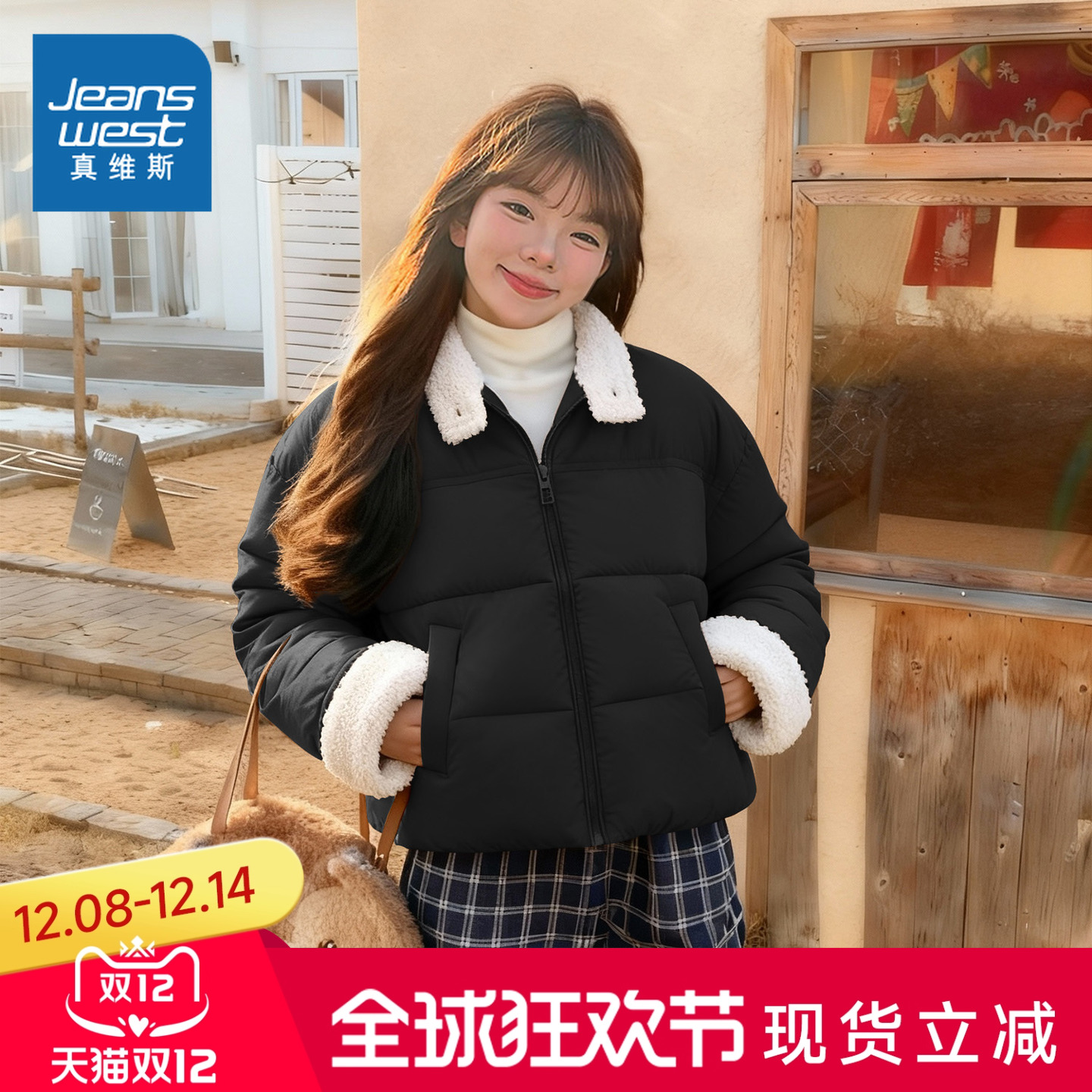 NOB真维斯黑色短款立领棉服女款