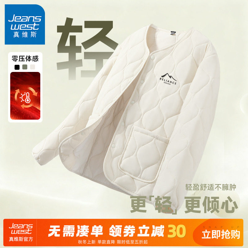 真维斯轻薄抗寒男士新款棉服秋冬