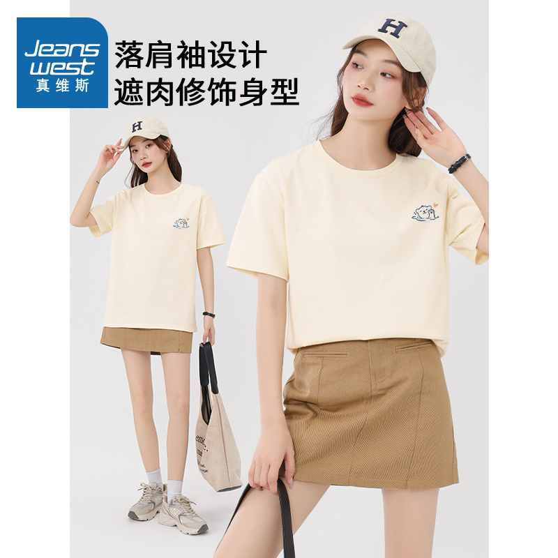 JR真维斯纯棉T恤女穿搭宽松大码