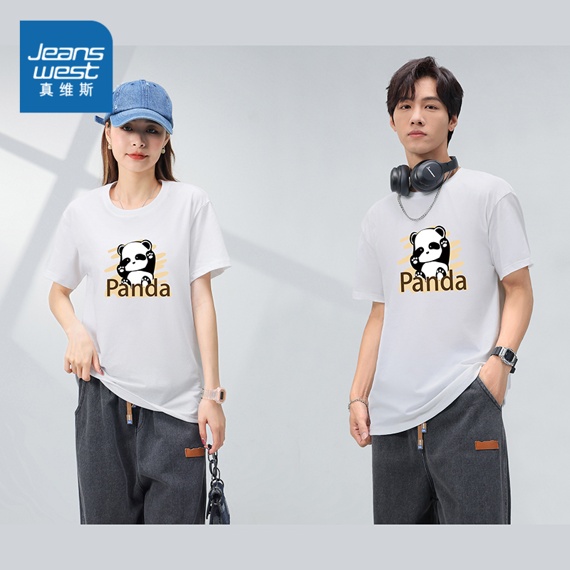 LE真维斯男女同款熊猫印花体恤衫 2025夏季新款情侣白色短袖T恤衫