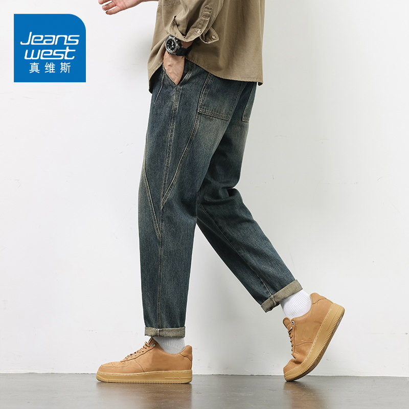 KZ真维斯潮牌直筒宽松牛仔长裤男士港风复古春秋季男裤子2025新