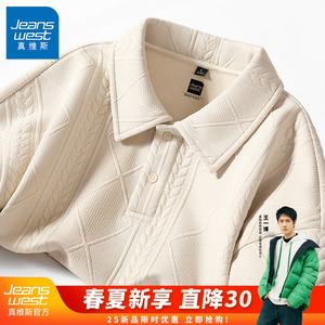 GV真维斯潮牌翻领卫衣男春秋季新款美式复古休闲提花polo衫外套B