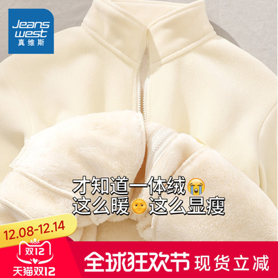 真维斯加绒外套女秋冬季新款