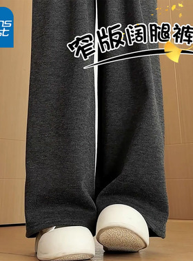 KV真维斯灰色糯米裤女小个子春秋季2026新款软糯慵懒风直筒阔腿裤