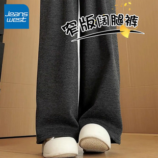 软糯慵懒风直筒阔腿裤 2026新款 女小个子春秋季 KV真维斯灰色糯米裤