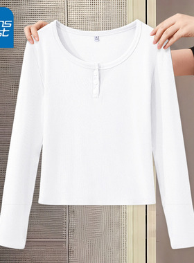 KV真维斯白色u领开扣长袖女款t恤2026秋季新款修身内搭打底衫上衣