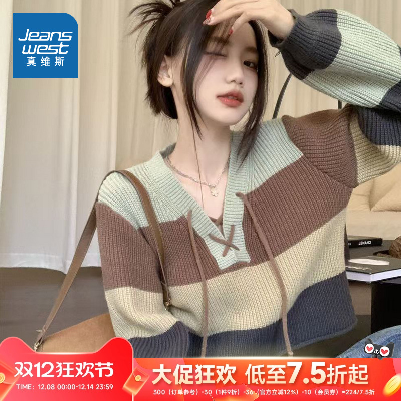 女装宽松V领条纹毛衣女