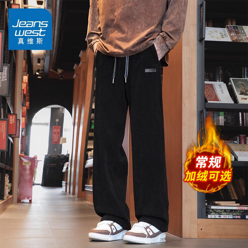 KZH真维斯加绒直筒松紧腰运动休闲长裤男卫裤灯芯绒条绒男裤秋冬