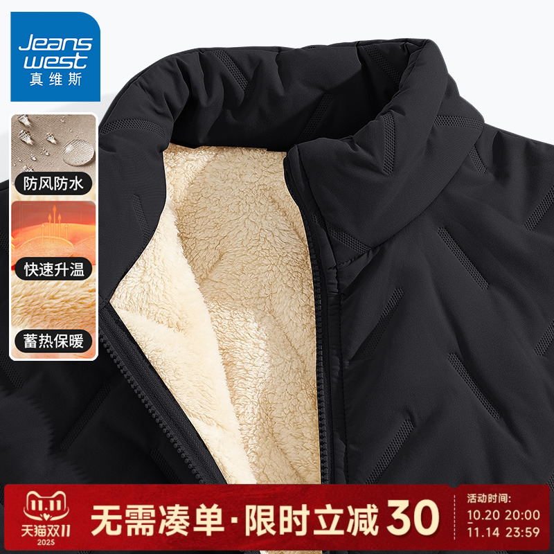 GV真维斯黑色棉服外套男冬季加绒加厚2024新款立领棉衣男款夹克C