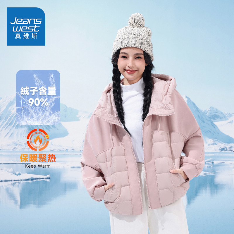 GC真维斯2025新款冬季外套时尚潮流青春个性保暖连帽羽绒服外套