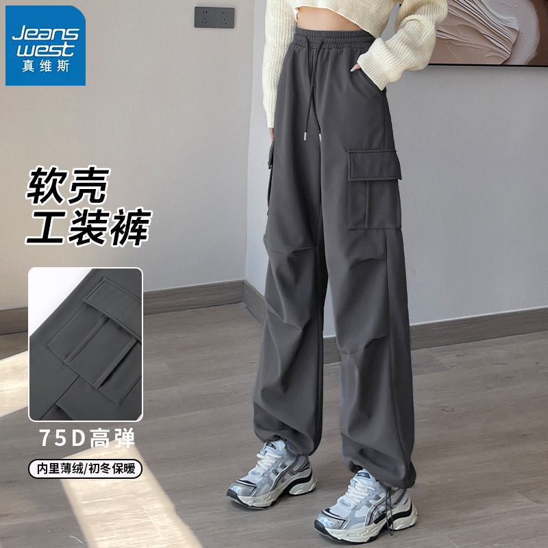 真维斯加绒工装裤阔腿软壳登山裤