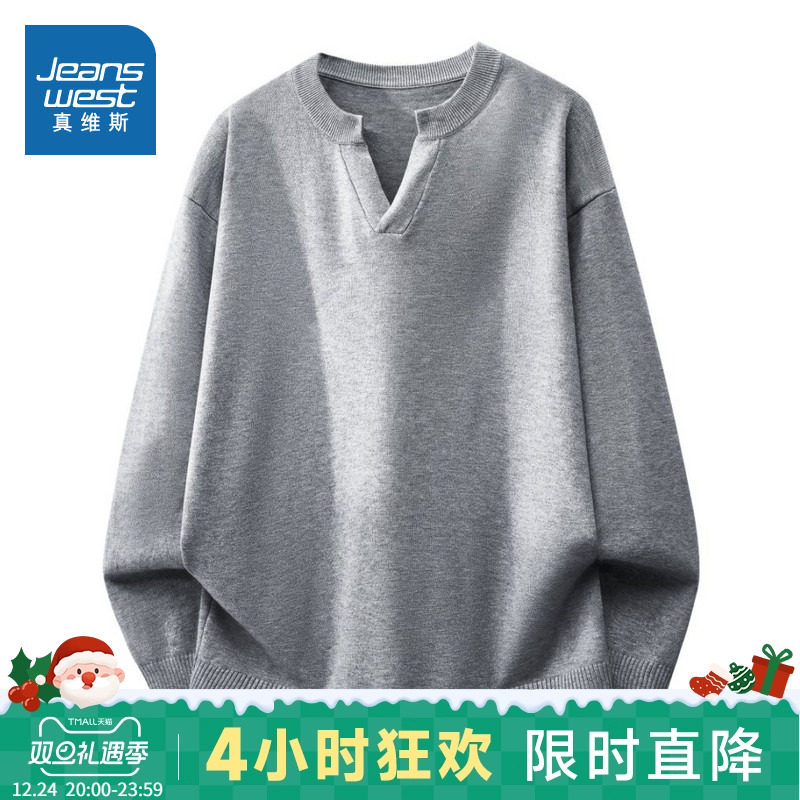 LR真维斯男装潮流小V领长袖毛衣 2025冬季新品 时尚轻商务针