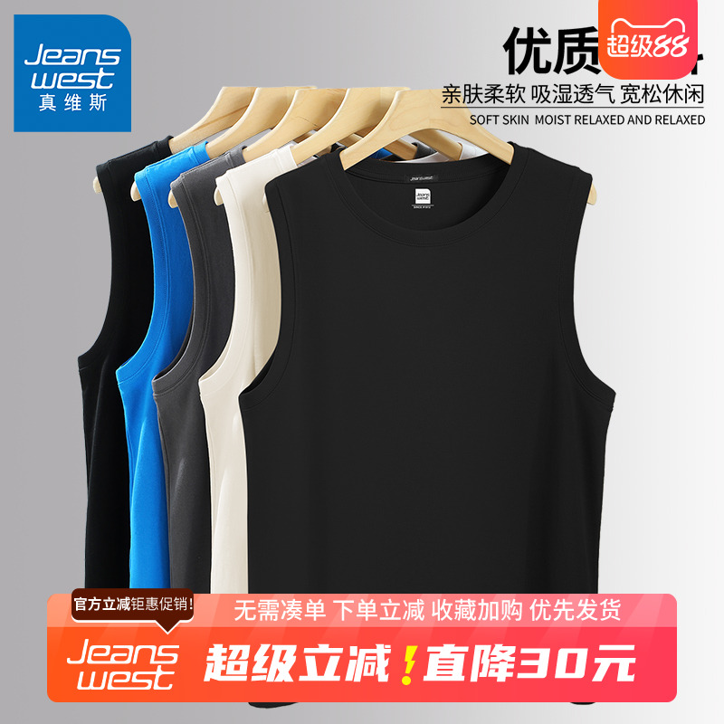 GV真维斯运动背心男夏季美式重磅纯棉无袖t恤男士黑色篮球马甲B