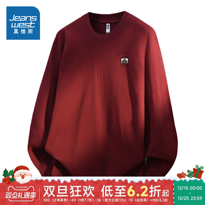 纯棉长袖上衣简约舒适男针织T恤