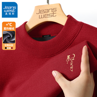 针织衫 GV真维斯本命年毛衣秋季 保暖加绒加厚马年新年红色男女款