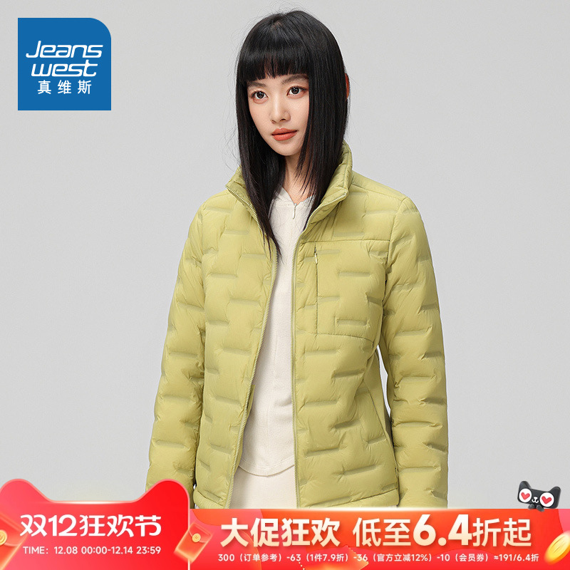 时尚百搭保暖羽绒服薄款立领外套