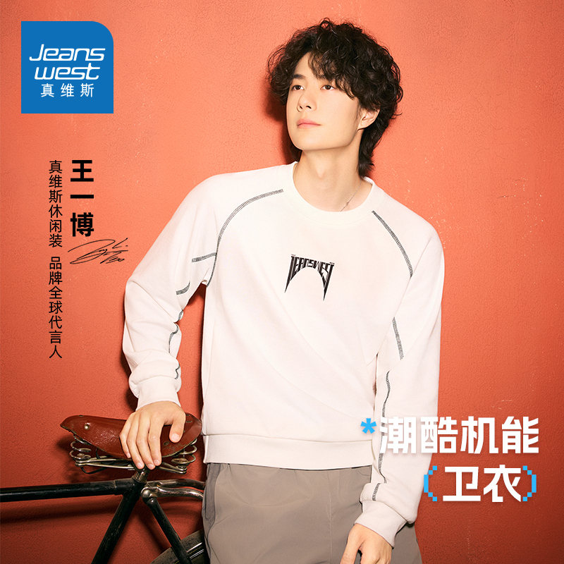 【王一博同款】机能风男女卫衣潮