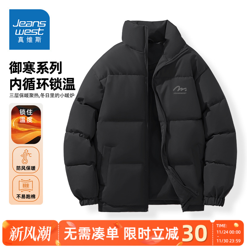 真维斯美式外套冬装男2025新款