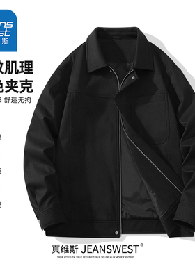 HG真维斯外套男款秋季美式休闲拼色古巴领衣服男潮流斜纹黑色夹克