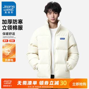 防寒保暖棉袄男款 冬季 加厚棉衣外套A 棉服男2025新款 GV真维斯冬装