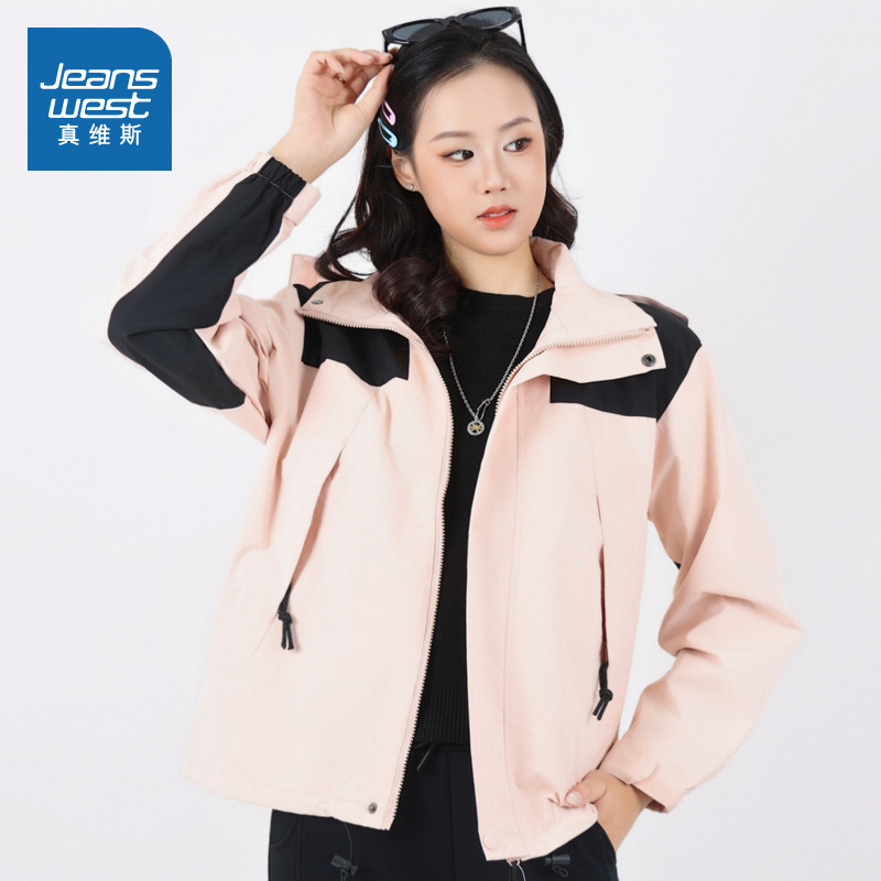 【商场同款】真维斯女装2025秋季新款 撞色百搭休闲户外连帽外套,女装/女士精品,短外套,淘宝优惠券,粉丝福利购,淘宝优惠卷