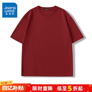 男款 男士 夏本命年马年红衣服A 短袖 GV真维斯纯棉红色T恤男2026新款