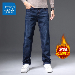子弹性秋冬款 商务男裤 2025年 男新款 KZH真维斯直筒宽松加绒牛仔裤