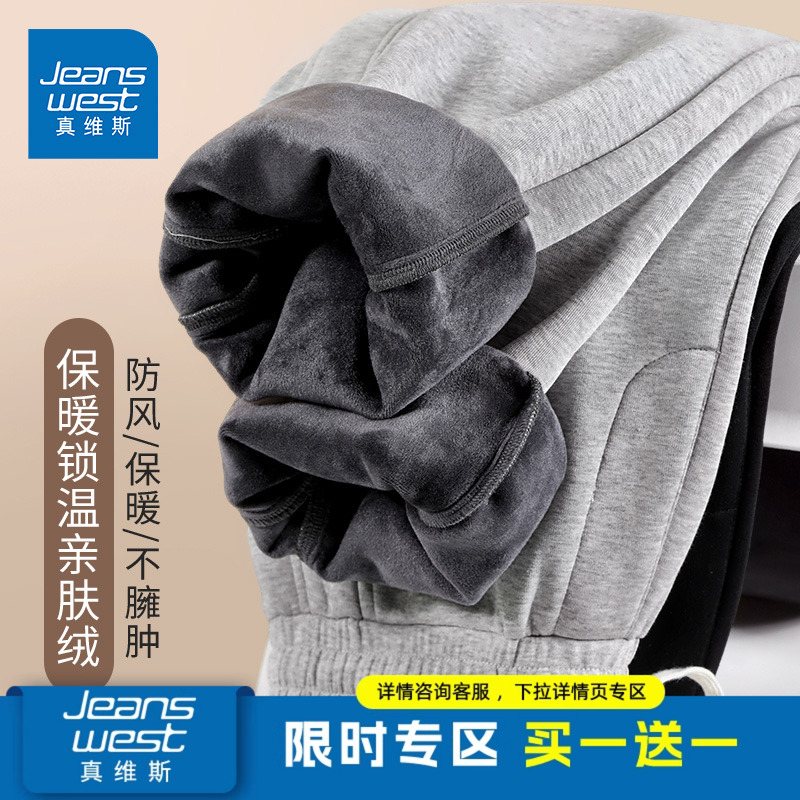 国民品牌 正品保障 收藏加购 抢先发货